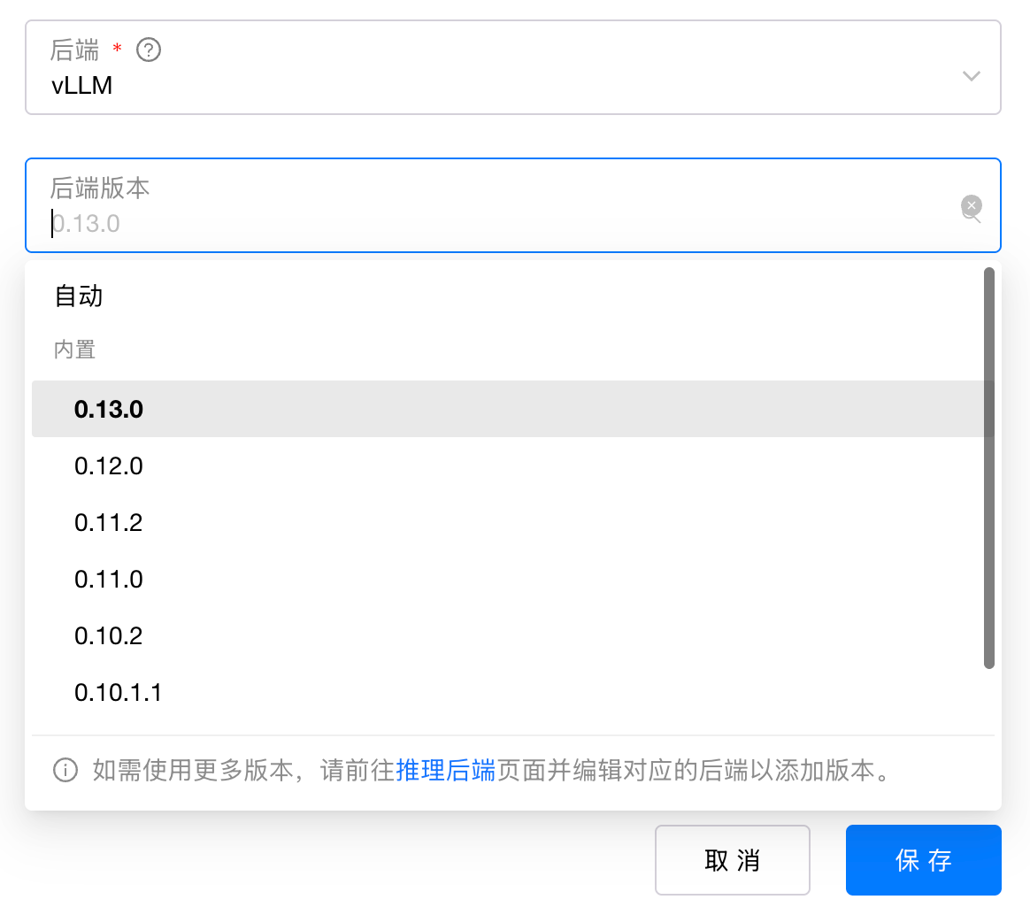 image-20260128212811154